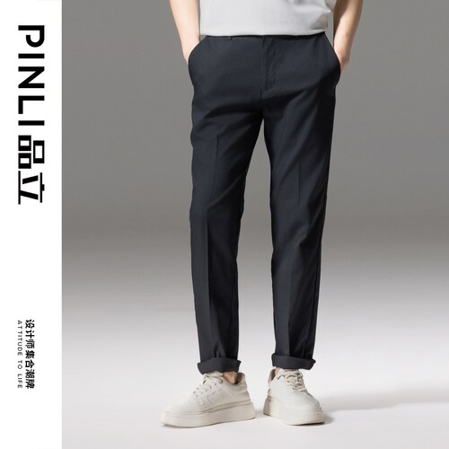 PINLI品立百搭纯色直筒休闲长裤