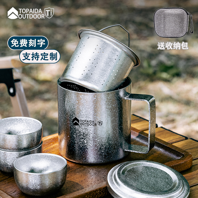 纯钛马克杯茶杯水杯带盖带滤网
