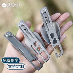 【可定制】户外纯钛折叠刀叉勺露营餐勺便携式叉子钛合金勺子餐具