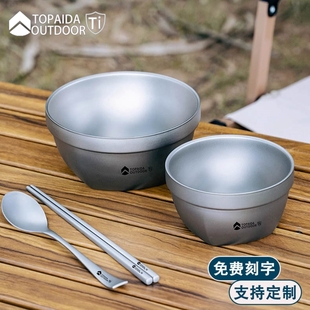 家用高颜值户外野餐大号双层防烫儿童成人吃饭碗高级感 纯钛碗新款