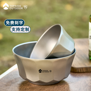 纯钛饭碗食品级家用双层隔热防烫大容量钛碗儿童汤碗成人吃饭餐具