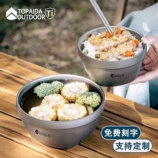 纯钛饭碗食品级抗菌双层防烫耐摔加大号健康家用儿童成人吃饭餐具