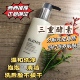 Elemis艾丽美三重酵素洁面乳洗面奶 清洁毛孔深层清洁保湿 200ml