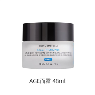 新版美国 修丽可AGE塑颜面霜30%玻色因溶液保湿48g平价黑绷带