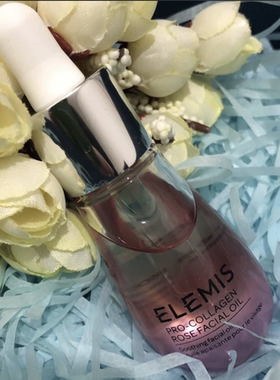 玫瑰精油精华Elemis/艾丽美