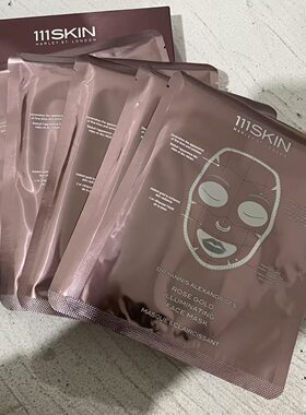 现货 111skin Rose Gold24K玫瑰金亮白紧致面膜 滋润提亮