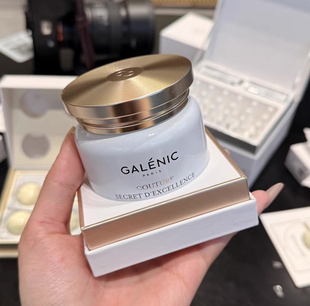 熬夜垮脸入 法国GALENIC科兰黎雪藻光塑面霜紧致抗皱淡纹焕亮抗老
