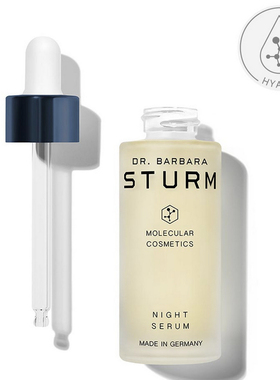 现货 DR BARBARA STURM/芭芭拉 Night Serum 夜间修复精华30ml