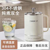 便携式 炖煮杯迷你电煮杯小型一人电炖杯煮粥杯烧水杯全自动加热杯