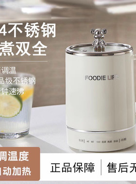 便携式迷你电煮杯全自动加热杯