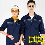 Осенние и зимние работники электрических работников Пользовательские работы по страхованию труда устанавливают мужские энергетические заправочные станции антистатическая нефтехимическая фабрика работа