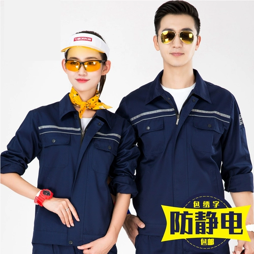 Осенние и зимние работники электрических работников Пользовательские работы по страхованию труда устанавливают мужские энергетические заправочные станции антистатическая нефтехимическая фабрика работа