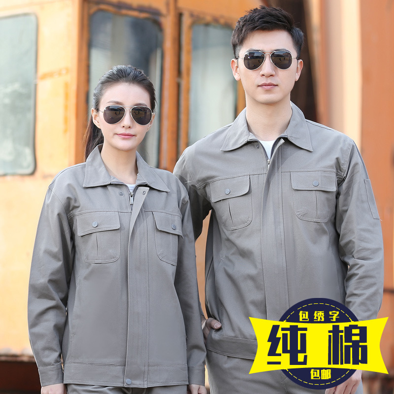 秋季纯棉工作服套装男定制长袖耐磨双层全棉劳保服电焊工防烫工服
