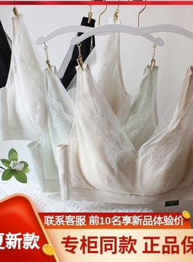 香月明美65208夏季乳胶薄杯无痕无钢圈防下垂蚕丝内衣宽肩带文胸