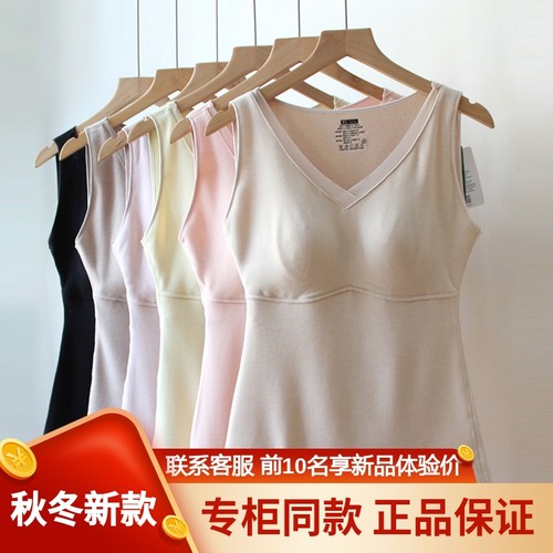 香月明美女免穿文胸修身保暖背心