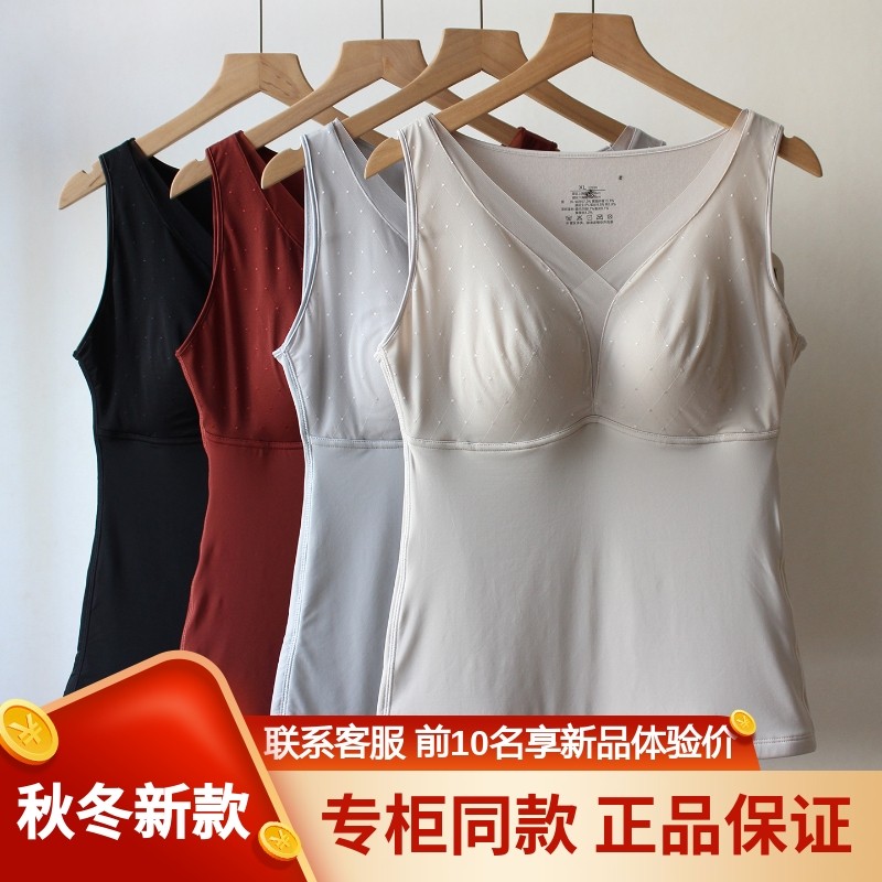 香月明美女秋冬双层加厚保暖背心带文胸垫托胸收副乳打底美背内衣,女士内衣/男士内衣/家居服,保暖背心,淘宝优惠券,粉丝福利购,淘宝优惠卷