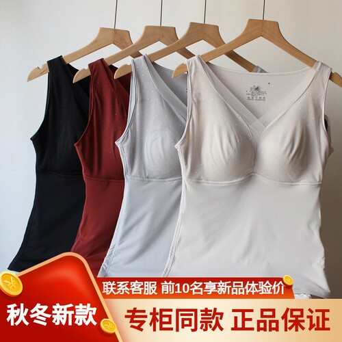 女秋冬加厚保暖背心免穿内衣美背