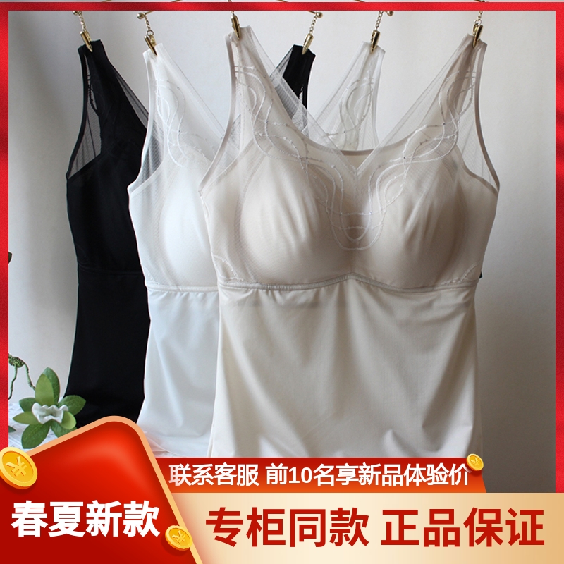 女春夏透气薄款全罩杯防下垂背心