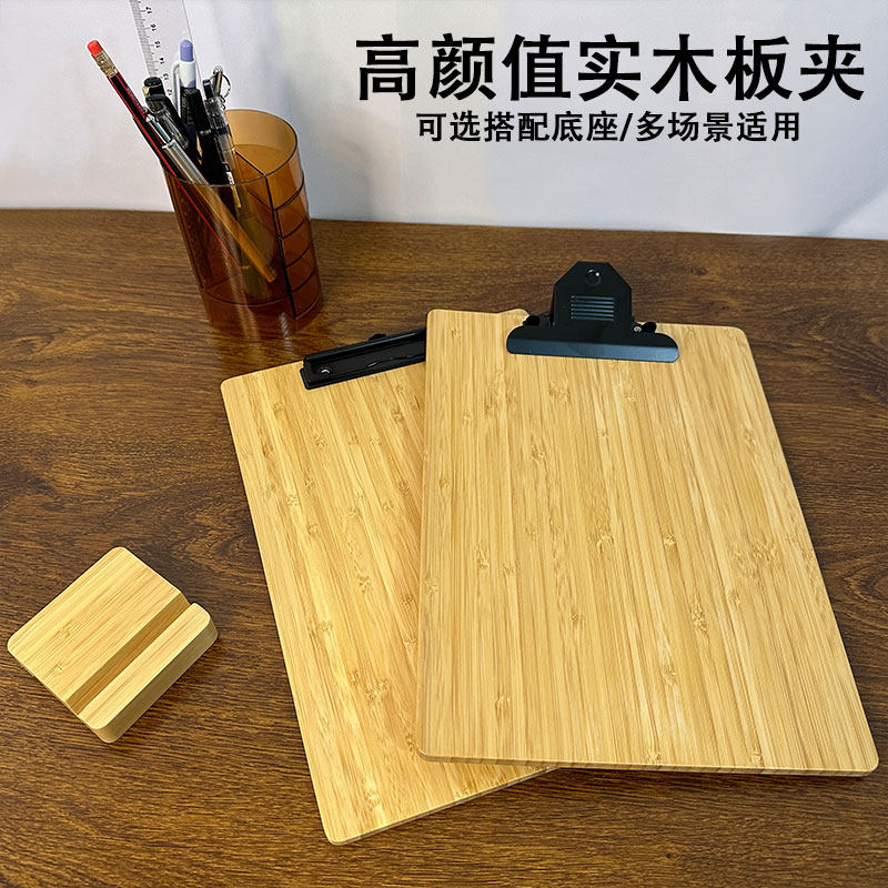 卓善天然实木不变形防水防潮板夹