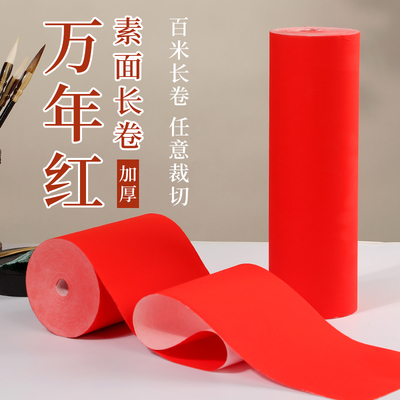 御书房旗舰店半生熟四川省