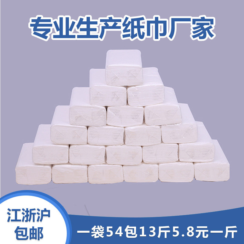 富尔美舒心柔软木浆三层长款抽纸餐巾纸面巾纸家用原生木浆纸巾.