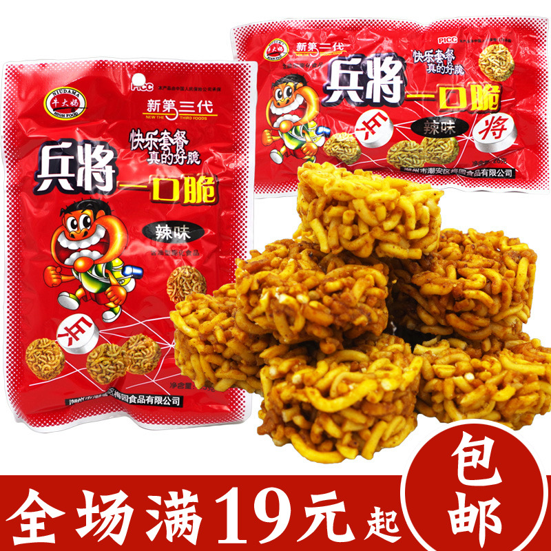 将甲型H