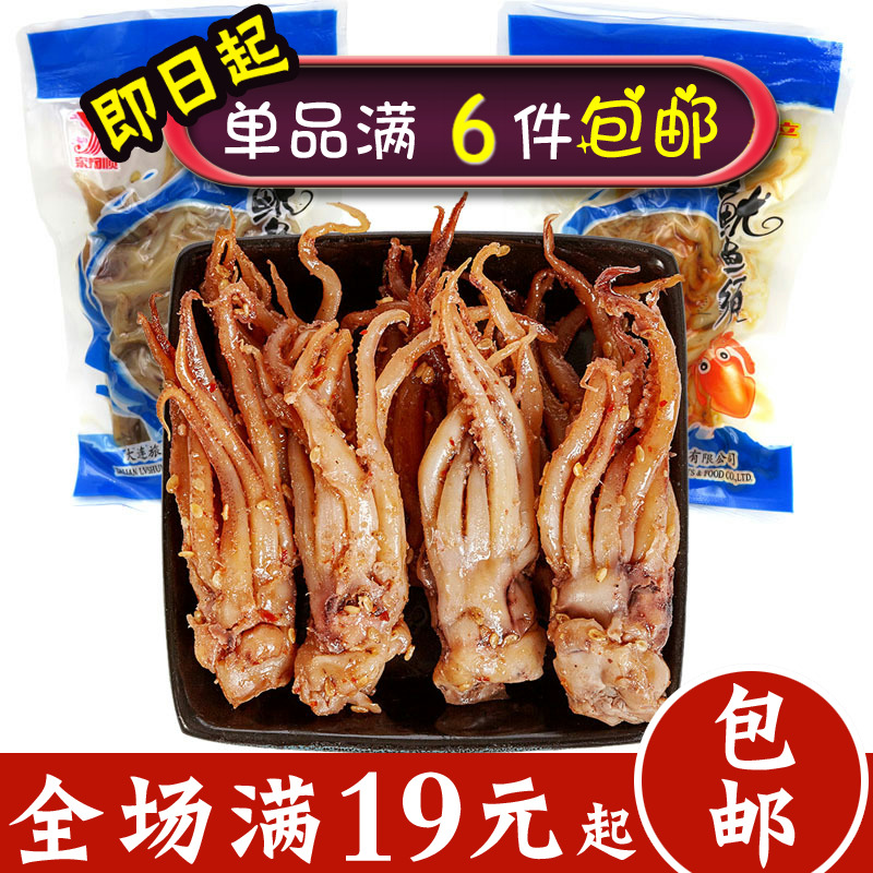 ´óÁ¬ÌزúÐÂ˳ÏãÀ±öÏÓãÐëöÏÓãÍ·¼´Ê³º£ÏÊÁãʳöÏÓã×ã ÊìʳС³ÔÔ¼35g