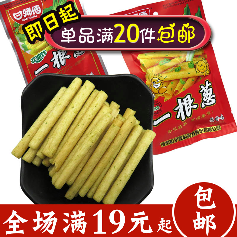 g400¸ßÌúʱ¿Ì±í