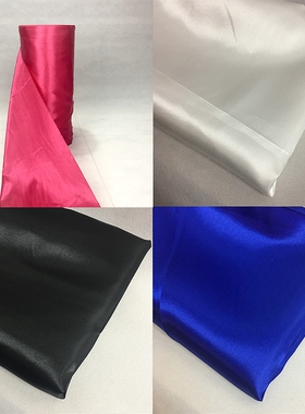 绸缎布料面料缎面色丁绸子内衬里布黑绸大红布黄布蓝布揭幕跳舞布