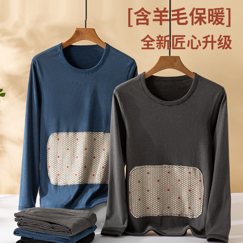 石墨烯羊毛保暖套装男护膝护肚加厚加绒秋衣秋裤女士贴片打底衫冬