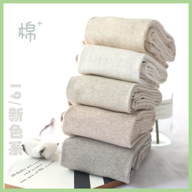 秋冬季棉竖条纹打底裤燕麦白色浅色奶杏咖日系加绒加厚连裤袜裤女,女士内衣/男士内衣/家居服,连裤袜/打底袜,淘宝优惠券,粉丝福利购,淘宝优惠卷