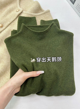 复古墨绿色显白针织衫女秋冬季软糯半高领打底衫毛衣正肩内搭上衣