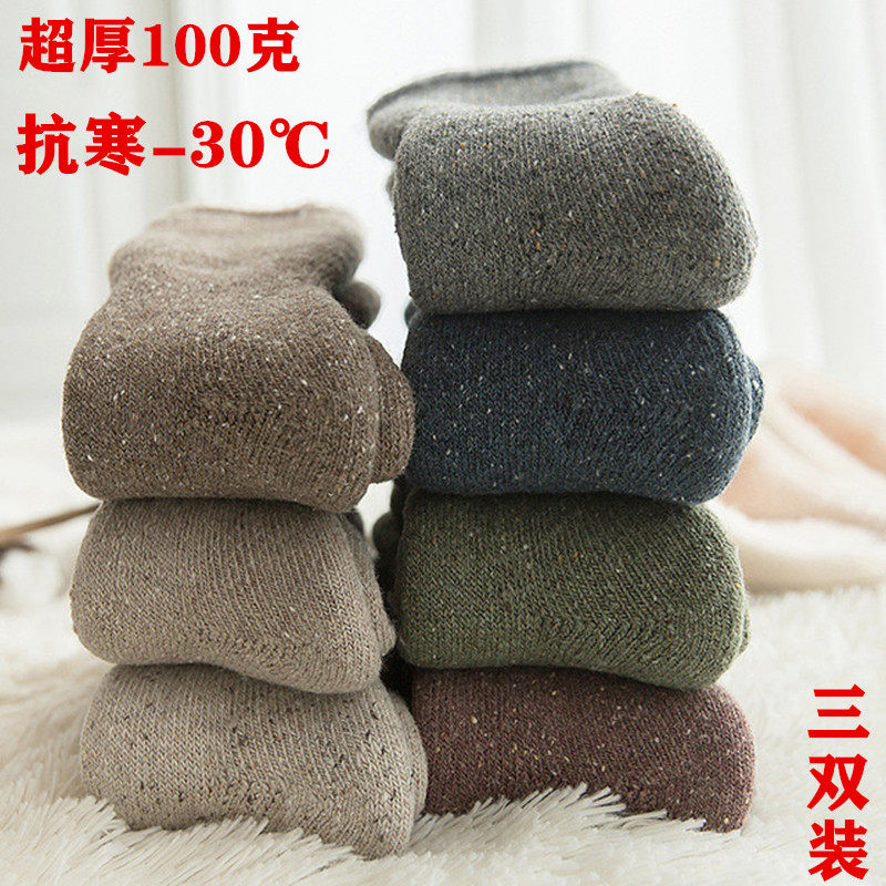 羊毛袜女款加绒加厚冬季居家地板袜冬天脚寒保暖超厚月子厚袜子冬