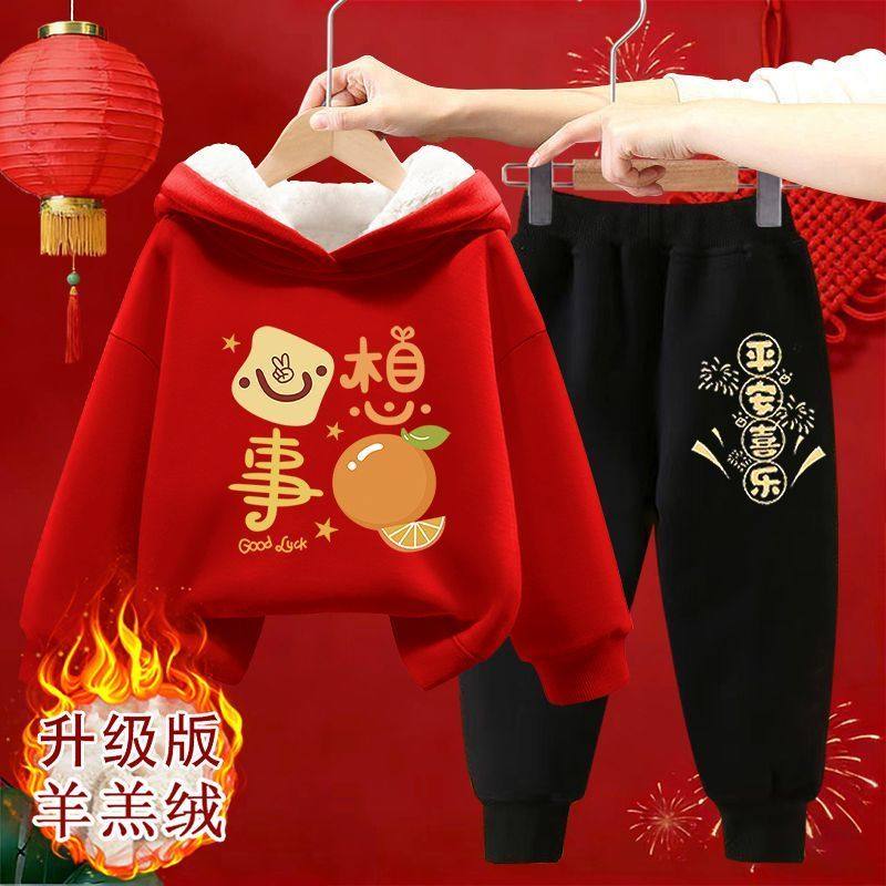 女童加绒加厚套装拜年服卫衣冬装2026新款儿童红色喜庆过新年衣服