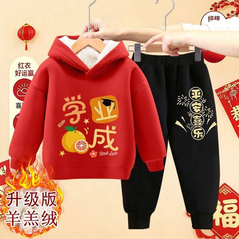 儿童连帽羊羔绒卫衣套装国风过年新年拜年服中大童加绒套装元旦服