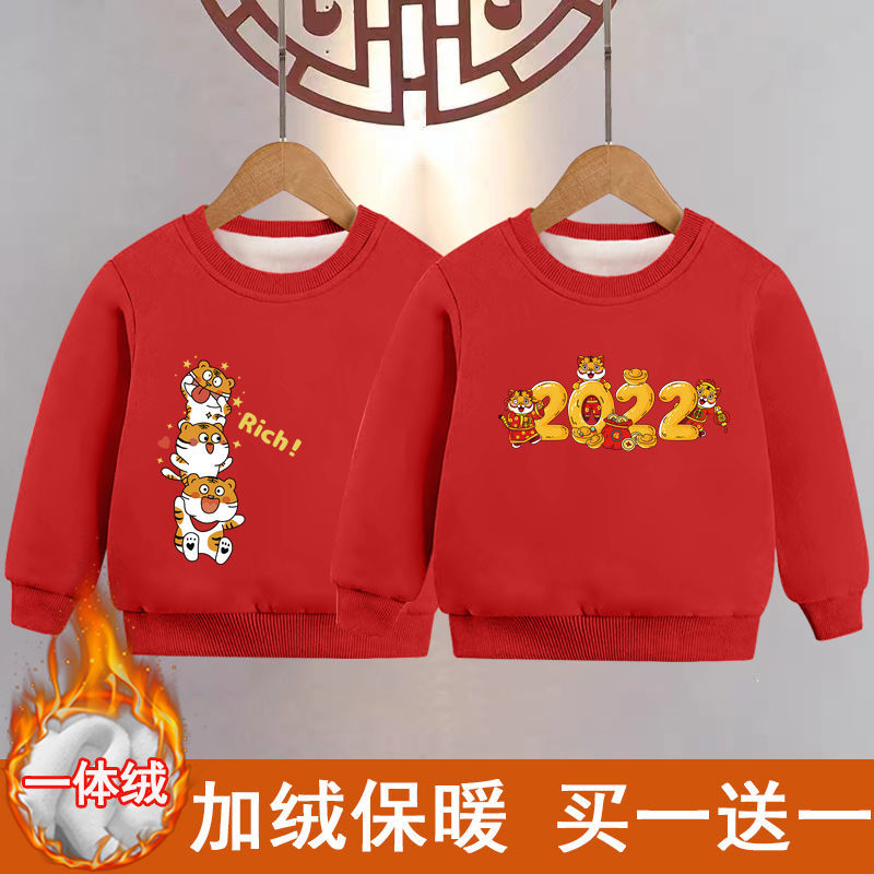 男童加绒加厚卫衣冬季2025新款洋气男女宝宝套头保暖上衣拜年服潮