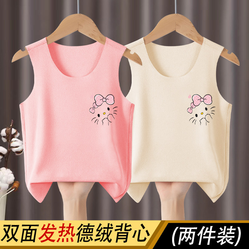 儿童背心秋冬宝宝无痕保暖打底衫女童加绒内衣女童德绒吊带小马甲,童装/婴儿装/亲子装,背心吊带,淘宝优惠券,粉丝福利购,淘宝优惠卷