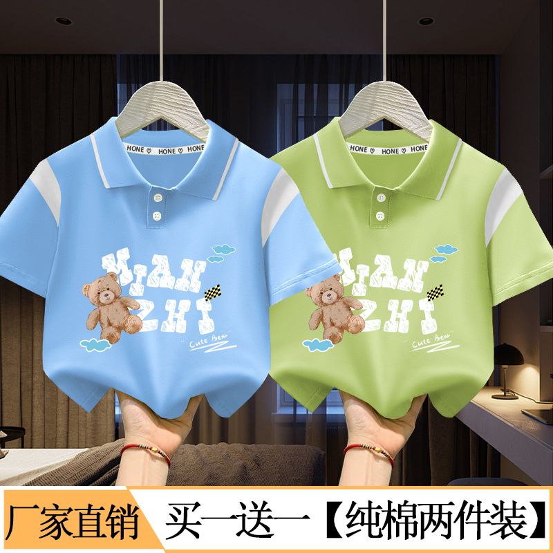 童装男童短袖T恤纯棉2025新款中小童半袖上衣儿童夏装宝宝POLO衫
