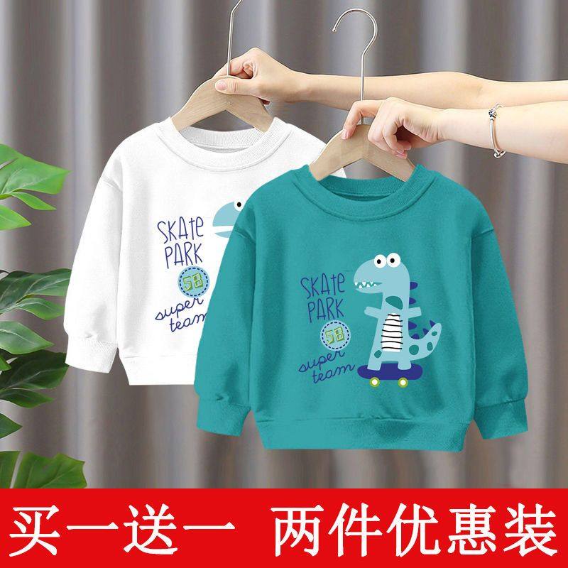 童装男童圆领卫衣2025春秋新款长袖卡通儿童女孩韩版打底衫上衣,童装/婴儿装/亲子装,卫衣/绒衫,淘宝优惠券,粉丝福利购,淘宝优惠卷