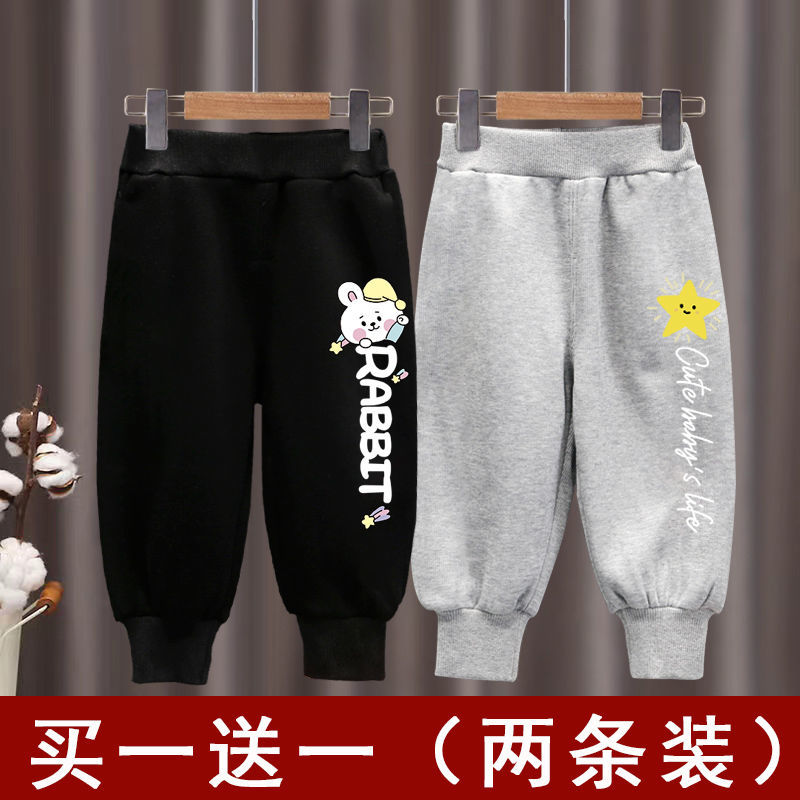 儿童裤子男女童卫裤春秋季2025新款薄款宝宝长裤束脚运动裤洋气潮,童装/婴儿装/亲子装,裤子,淘宝优惠券,粉丝福利购,淘宝优惠卷