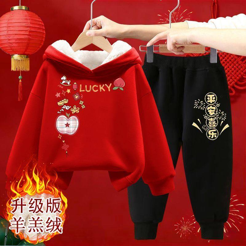 2026马年喜庆儿童加绒连帽卫衣套装宝宝拜年服男女童新年两件套潮