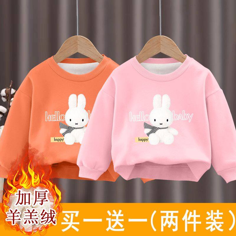 女童加绒卫衣秋冬2025新款儿童加厚女中童上衣冬季洋气童装冬装潮,童装/婴儿装/亲子装,卫衣/绒衫,淘宝优惠券,粉丝福利购,淘宝优惠卷