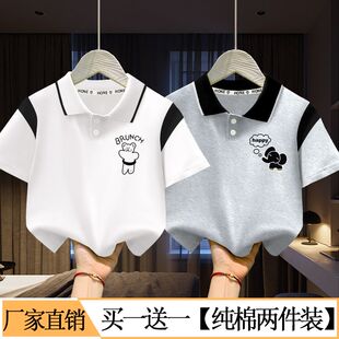 儿童装男童t恤短袖polo衫夏装2025新款洋气纯棉衣服宝宝翻领上衣