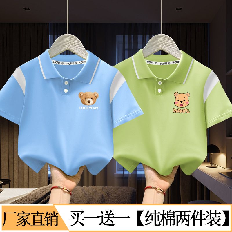 男童t恤短袖2025新款百搭夏季中大童卡通纯棉宽松儿童炸街夏装潮T