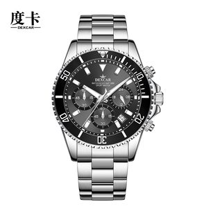 DEXCAR/度卡简约时尚男士石英手表DKS010