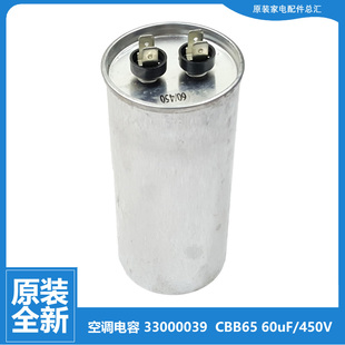 K22 K29 适用格力空调配件电容KFR FNI01 K08 KFR 72W