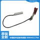 536WBCM WBSS WBZ 适用海尔冰箱变温室传感器BCD WICM 557WDGSU1