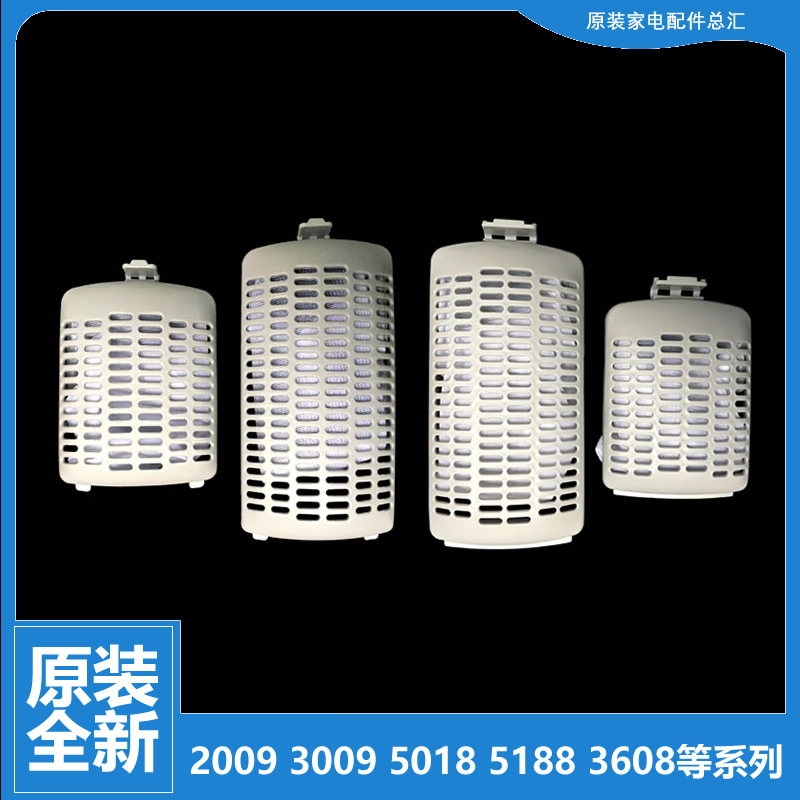适用小天鹅洗衣机配件过滤网袋TB70-Q1008G(H/T5018CL(S/V1188IH