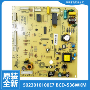 WKL WKM 冰箱配件电源电脑主板BCD 536WKH 适用美