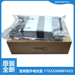 BDN1 CJ1 51LW 适用小天鹅空调配件电脑主板外机电控盒KFR